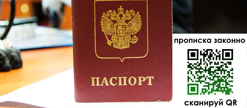 в Боровичах height= регистрация в Боровичах